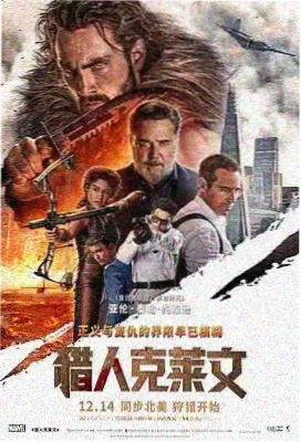 魔法少女奈叶 Detonation 奈叶剧场版海报
